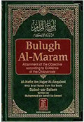 Bulugh Al Maram: Attainment of the Objective - Darussalam
