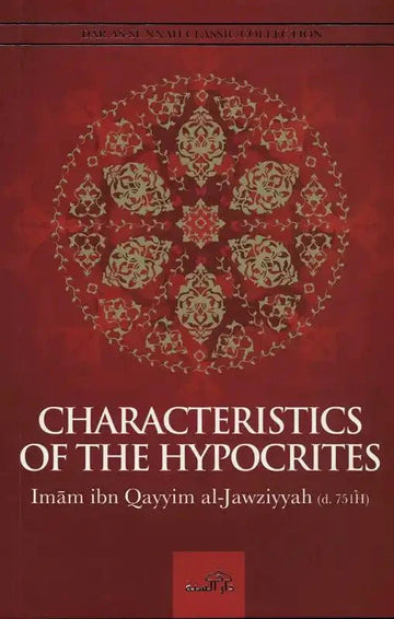 Characteristics of the Hypocrites - Darussalam