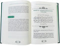 Commentary on the Forty Ḥadīth of Imam Al - Nawawi (DCB) - Darussalam