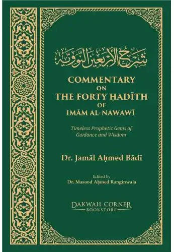 Commentary on the Forty Ḥadīth of Imam Al - Nawawi (DCB) - Darussalam