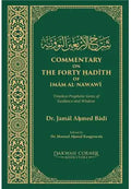 Commentary on the Forty Ḥadīth of Imam Al - Nawawi (DCB) - Darussalam