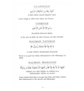 Daily Dua - Darussalam.us - Darussalam
