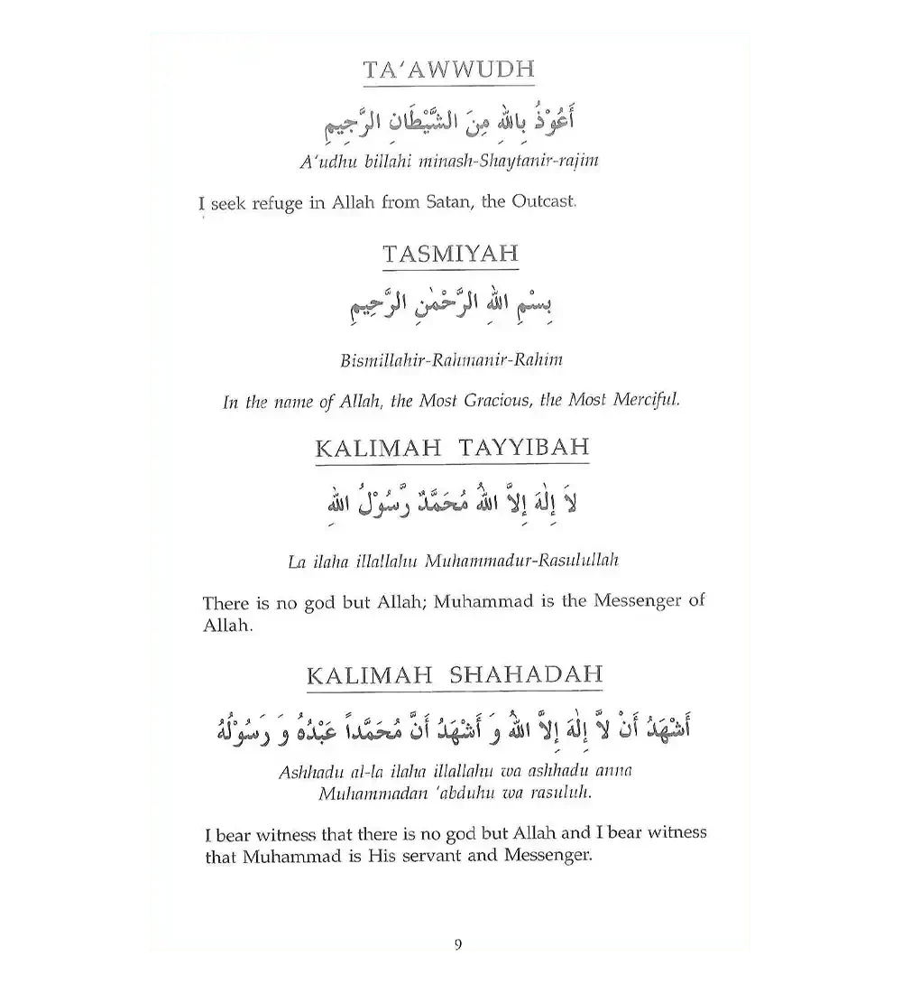 Daily Dua - Darussalam.us - Darussalam