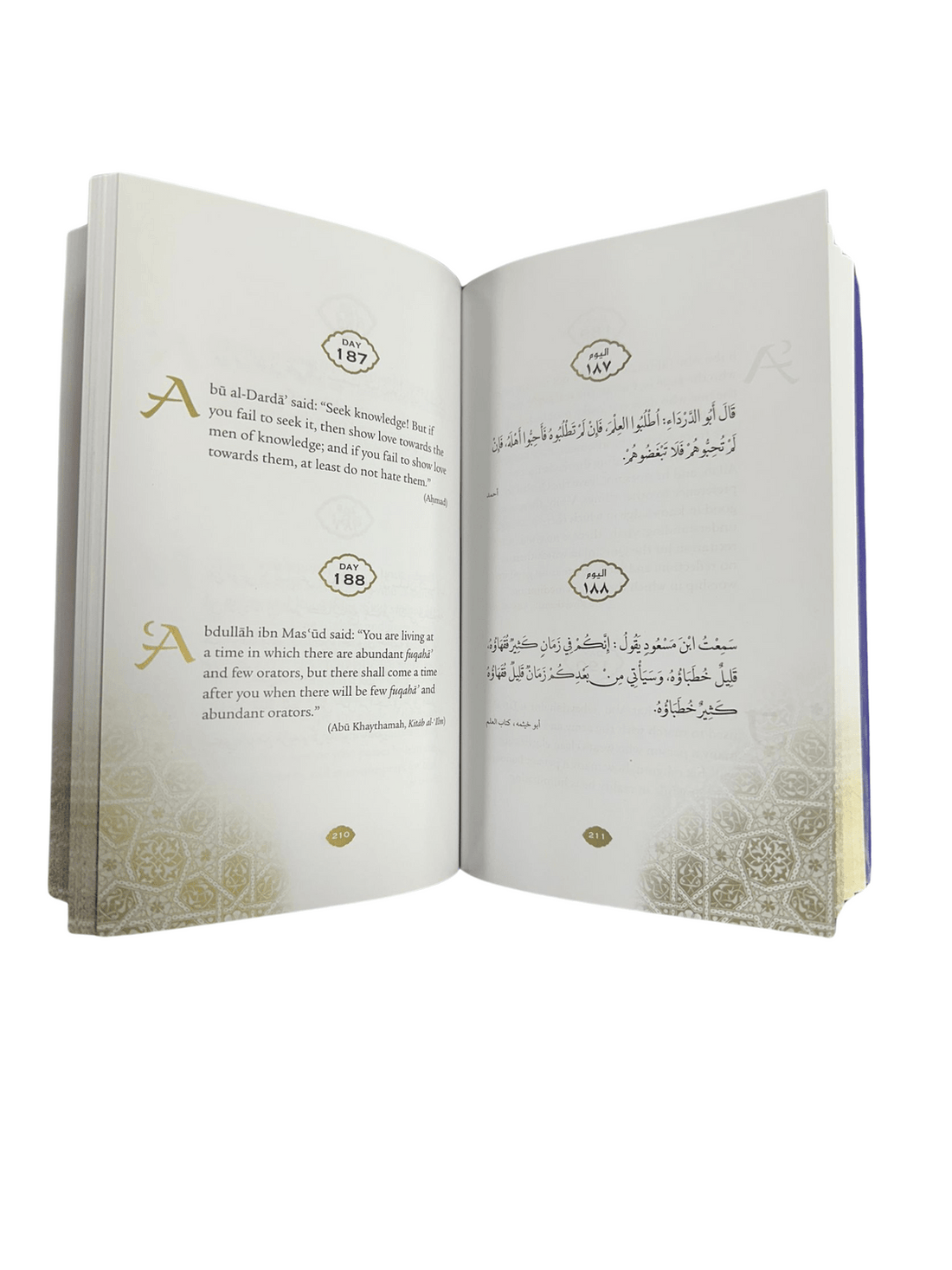Daily Wisdom: Sayings of the Companions of the Prophet - Darussalam