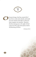 Daily Wisdom: Selection from The Holy Quran - Darussalam