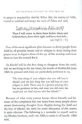 Developing Khushu In The Prayer - Darussalam