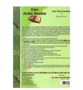 Easy Quran Reading with Baghdadi Primer (Arabic/English) - Darussalam