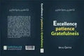 Excellence of Patience & Gratefulness - Darussalam