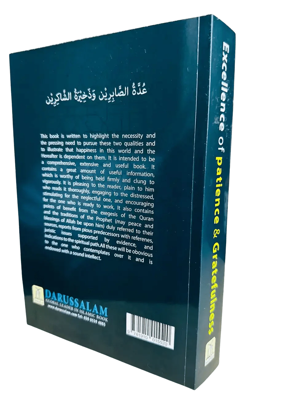 Excellence of Patience & Gratefulness - Darussalam