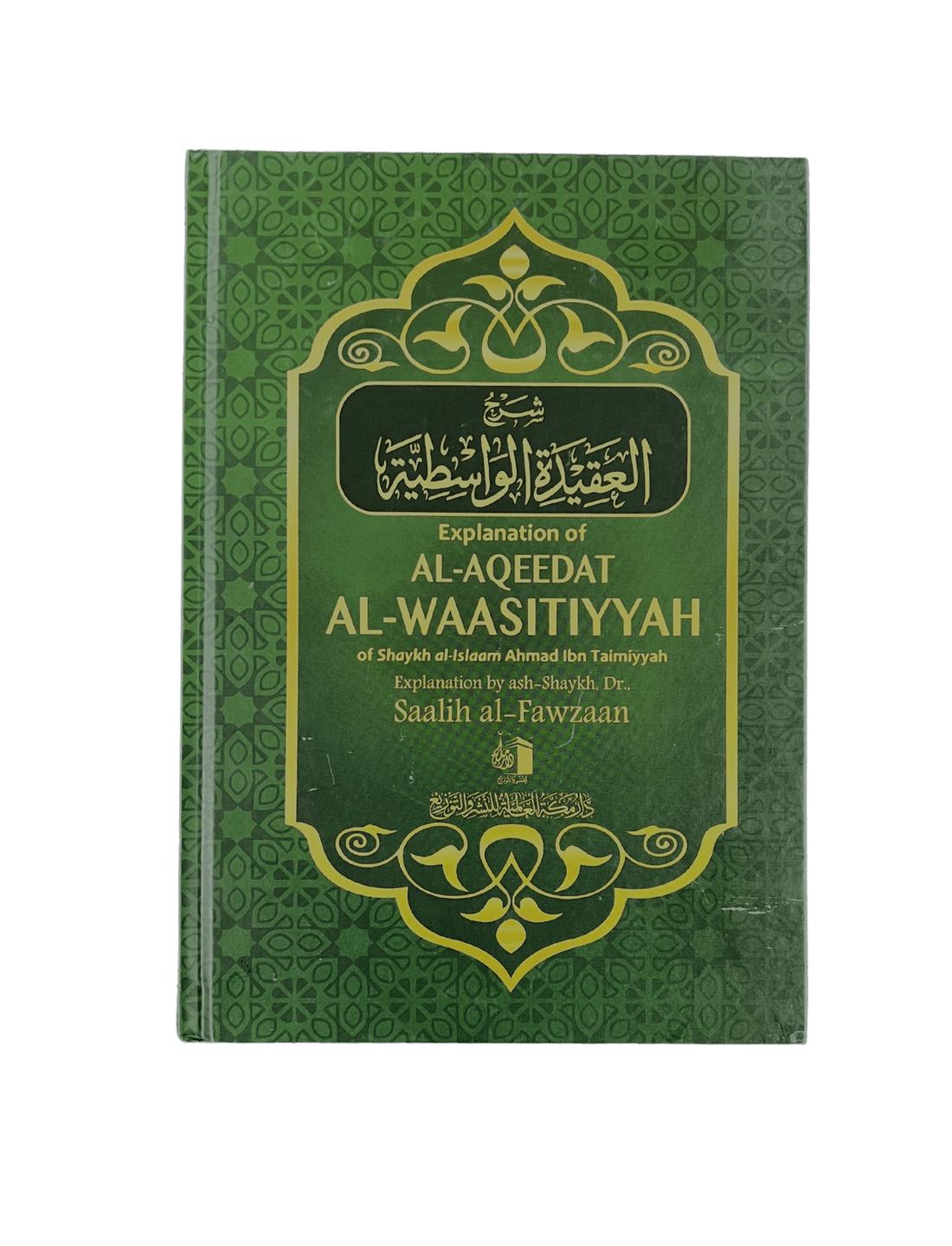 Explanation of Al - Aqeedat Al - Waasitiyyah - Darussalam