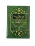 Explanation of Al - Aqeedat Al - Waasitiyyah - Darussalam