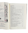 Explanation of Al - Aqeedat Al - Waasitiyyah - Darussalam