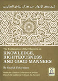 Explanation of Riyad - us - Saliheen, Explanation of Chapters on Knowledge, Righteousness and Good Manners from Sharah Riyadh Al - Saaliheen رياض الصالحين - Darussalam