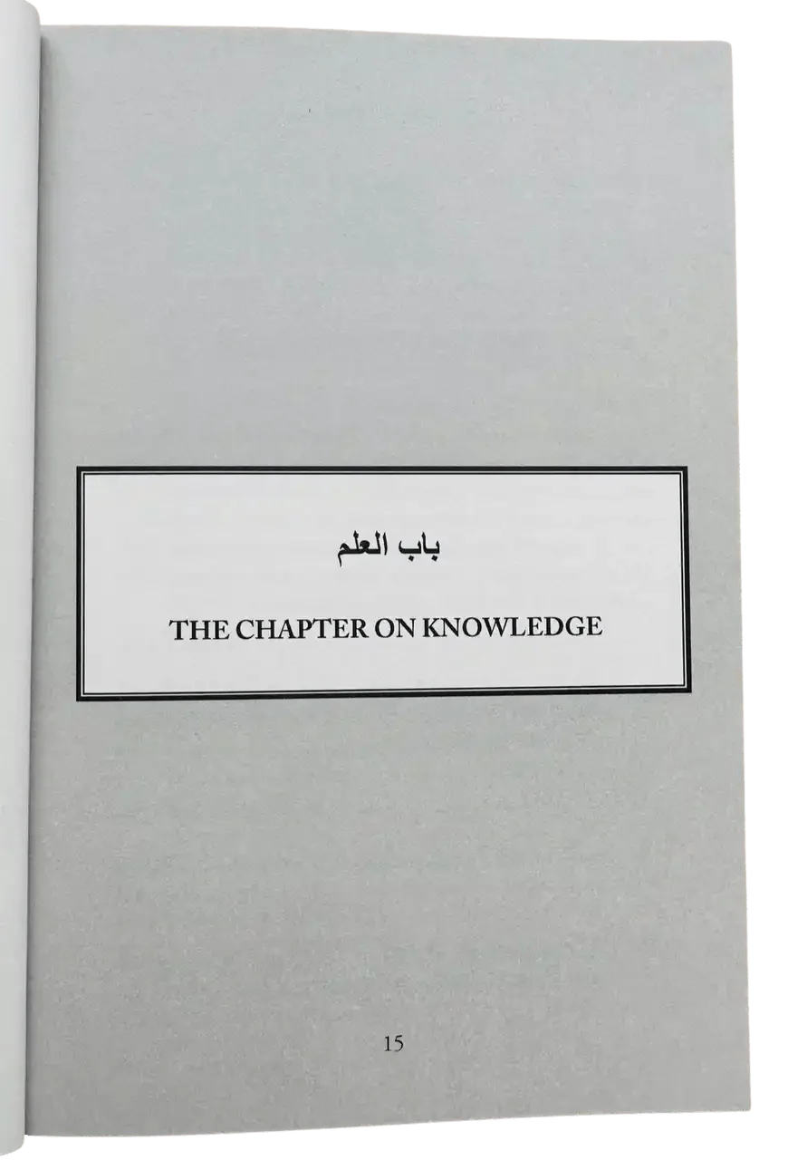 Explanation of Riyad - us - Saliheen, Explanation of Chapters on Knowledge, Righteousness and Good Manners from Sharah Riyadh Al - Saaliheen رياض الصالحين - Darussalam