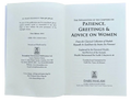 Explanation of Riyad - us - Saliheen, Patience, Greetings & Advice on women شرح رياض الصالحين - Darussalam