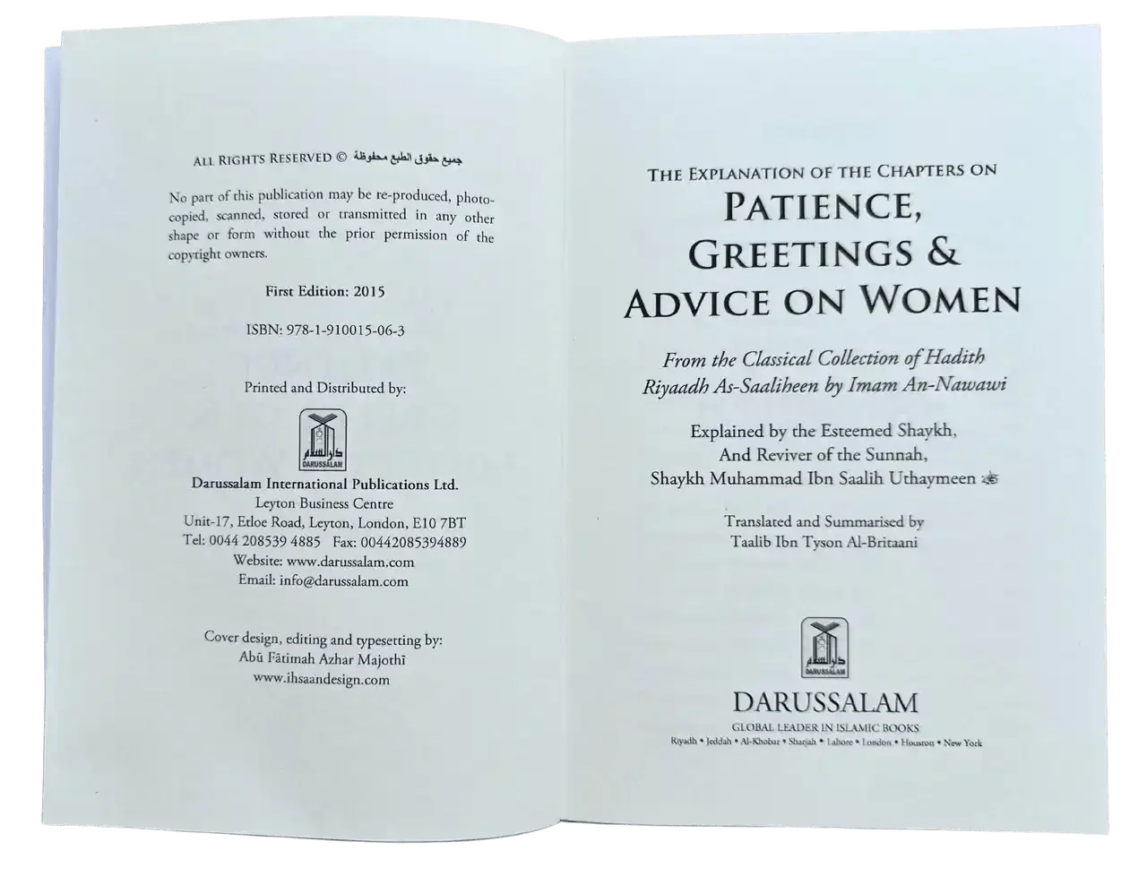 Explanation of Riyad - us - Saliheen, Patience, Greetings & Advice on women شرح رياض الصالحين - Darussalam