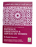 Explanation of Riyad - us - Saliheen, Patience, Greetings & Advice on women شرح رياض الصالحين - Darussalam