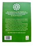 Explanation of Riyad - us - Saliheen,Repentance & The prohibition of backbiting & TaleBearing - Darussalam