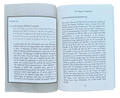 Explanation of Riyad - us - Saliheen,Repentance & The prohibition of backbiting & TaleBearing - Darussalam