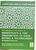 Explanation of Riyad - us - Saliheen,Repentance & The prohibition of backbiting & TaleBearing - Darussalam