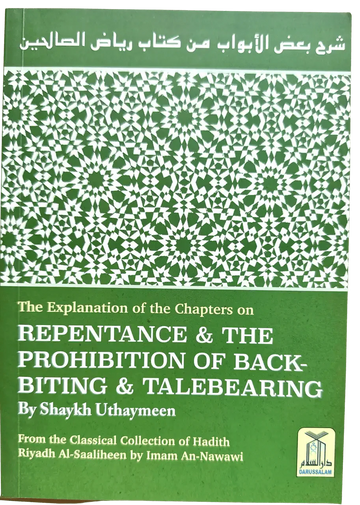 Explanation of Riyad - us - Saliheen,Repentance & The prohibition of backbiting & TaleBearing - Darussalam