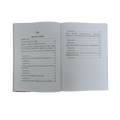 Explanation of the Six Fundamental Principles - Darussalam