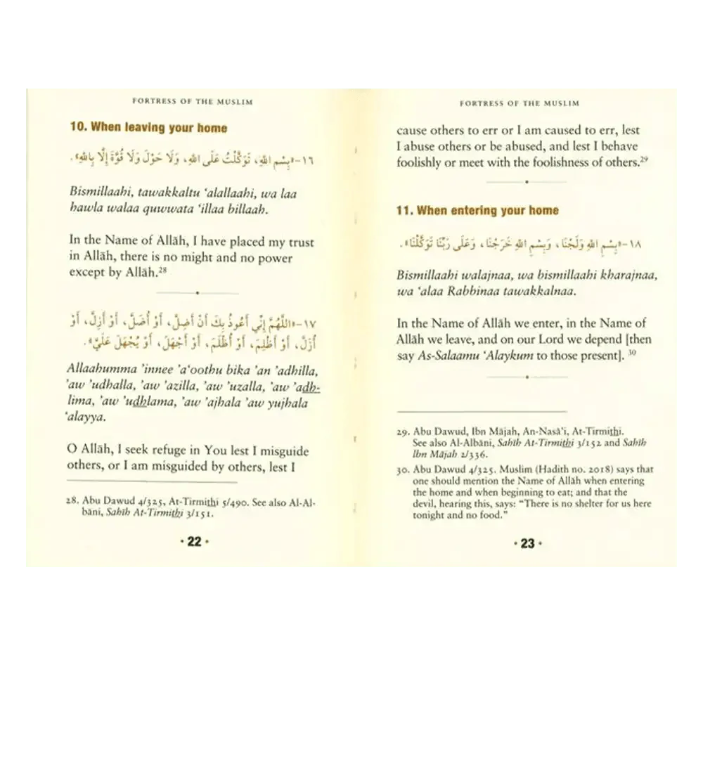 Fortress Of The Muslim (Du'a From The Qur'an & Sunnah) - Darussalam