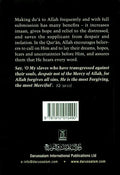 Fortress of the Muslim Dua from the Quran & Sunnah - Darussalam