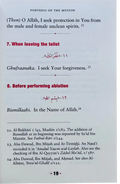 Fortress of the Muslim Dua from the Quran & Sunnah - Darussalam