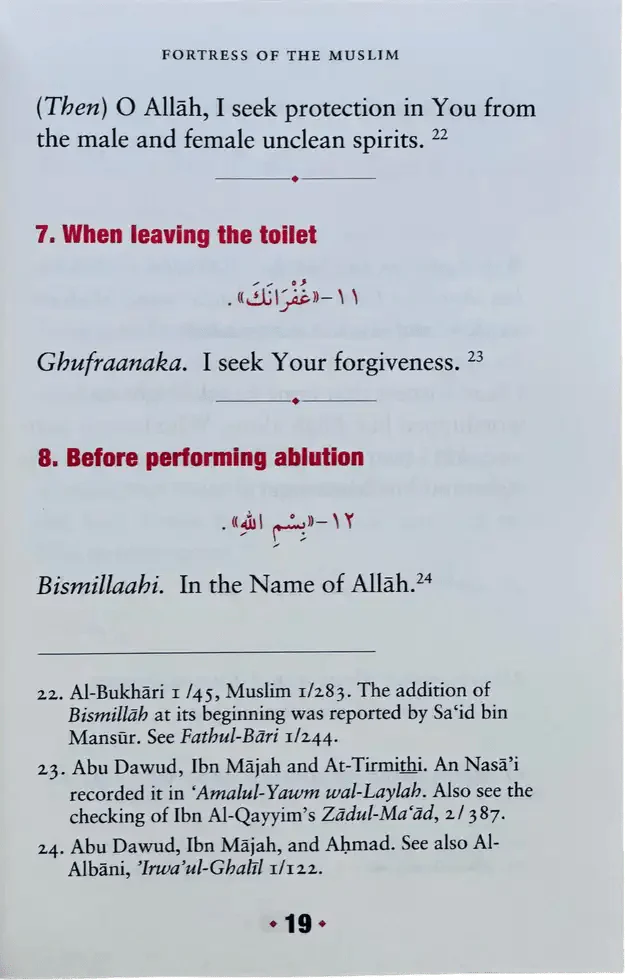 Fortress of the Muslim Dua from the Quran & Sunnah - Darussalam