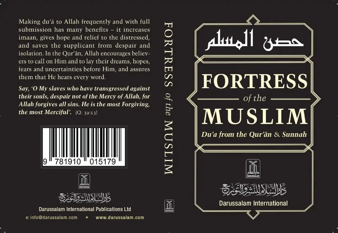 Fortress Of The Muslim (Du'a From The Qur'an & Sunnah) - Darussalam