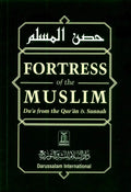 Fortress of the Muslim Dua from the Quran & Sunnah - Darussalam