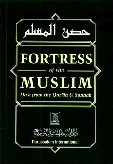 Fortress of the Muslim Dua from the Quran & Sunnah - Darussalam