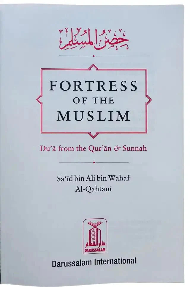 Fortress of the Muslim Dua from the Quran & Sunnah - Darussalam