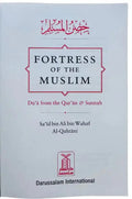 Fortress of the Muslim Dua from the Quran & Sunnah - Darussalam