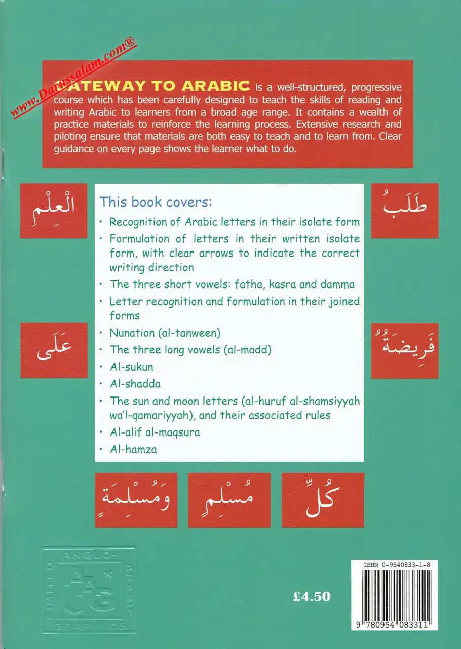Gateway to Arabic Book 1 - Darussalam