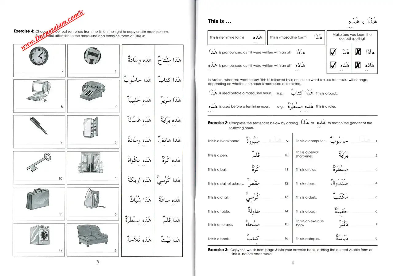 Gateway to Arabic Book 2 - Darussalam