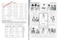 Gateway To Arabic Book 3 - Darussalam