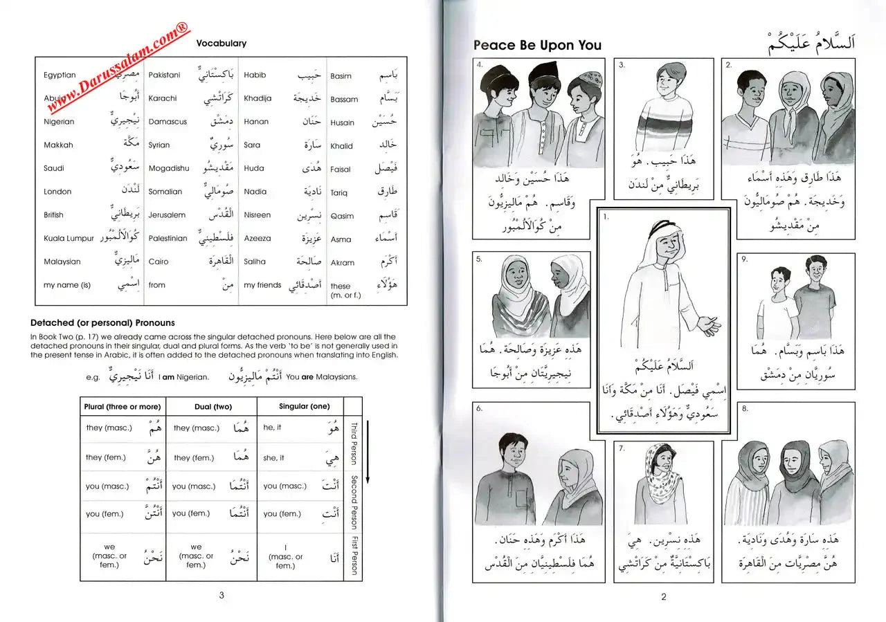 Gateway To Arabic Book 3 - Darussalam