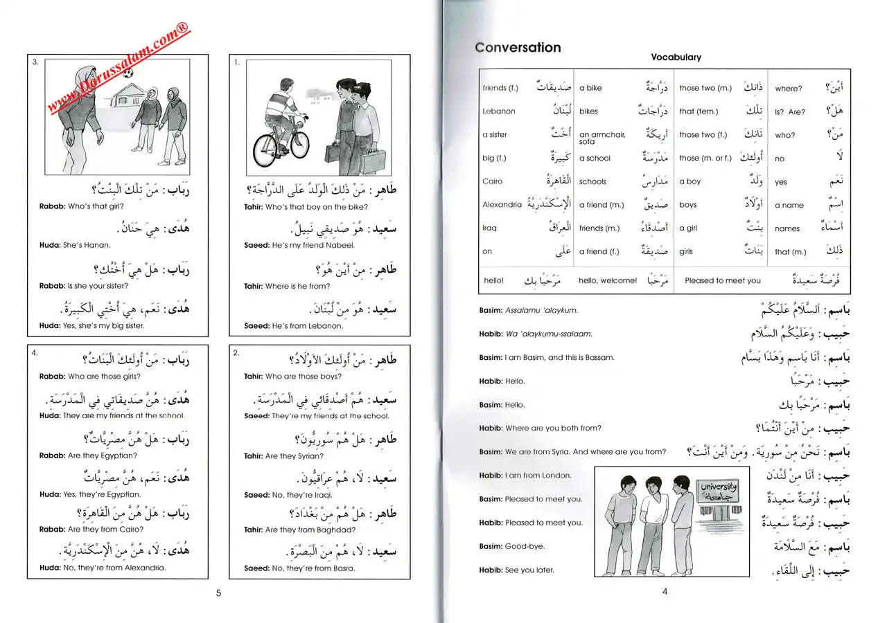 Gateway To Arabic Book 3 - Darussalam