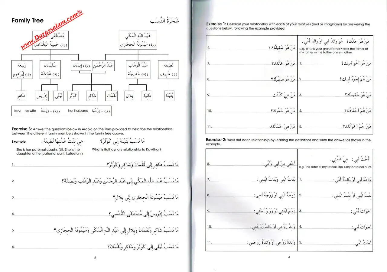 Gateway to Arabic Book 4 - Darussalam