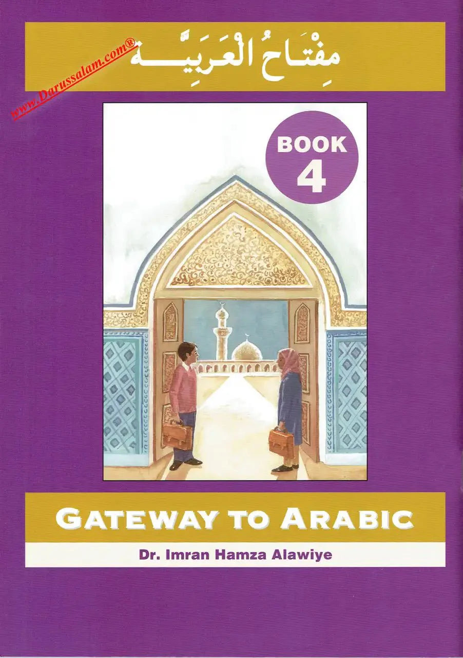 Gateway to Arabic Book 4 - Darussalam