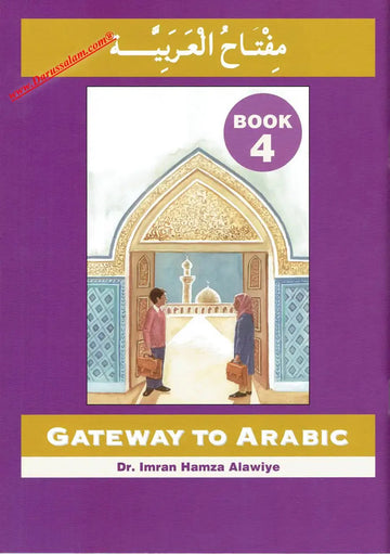 Gateway to Arabic Book 4 - Darussalam