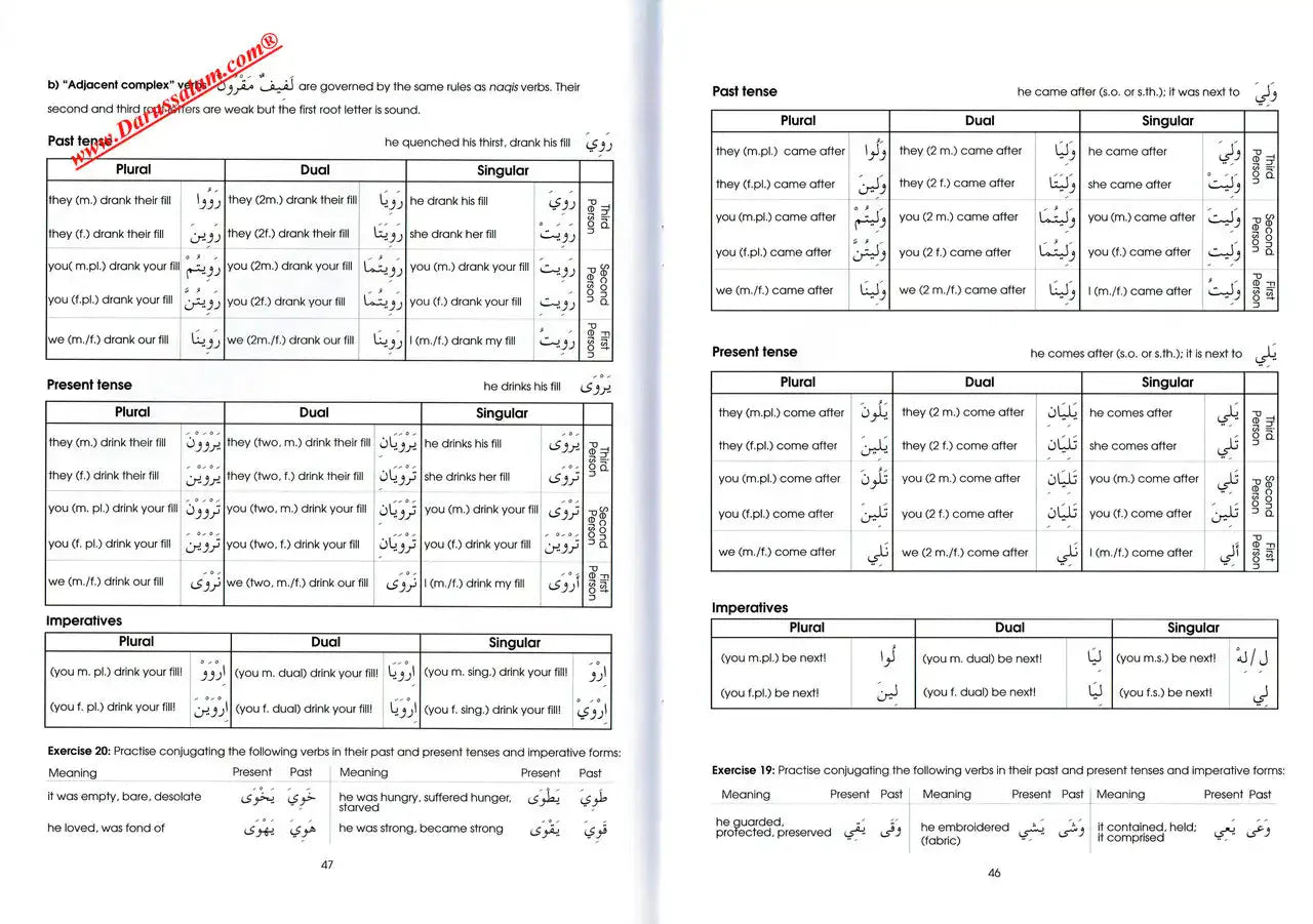Gateway to Arabic Book 5 - Darussalam