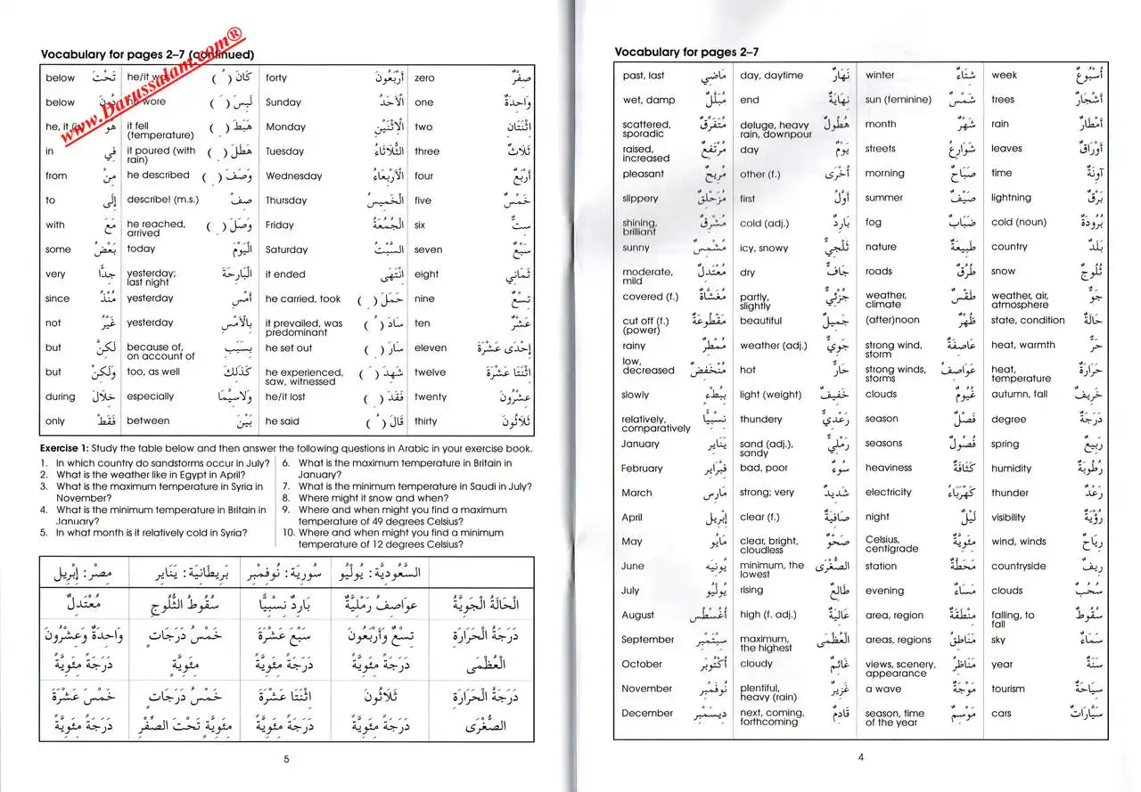Gateway to Arabic Book 6 - Darussalam