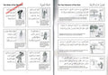 Gateway to Arabic Book 6 - Darussalam