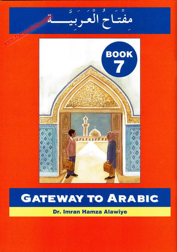 Gateway to Arabic Book 7 - Darussalam