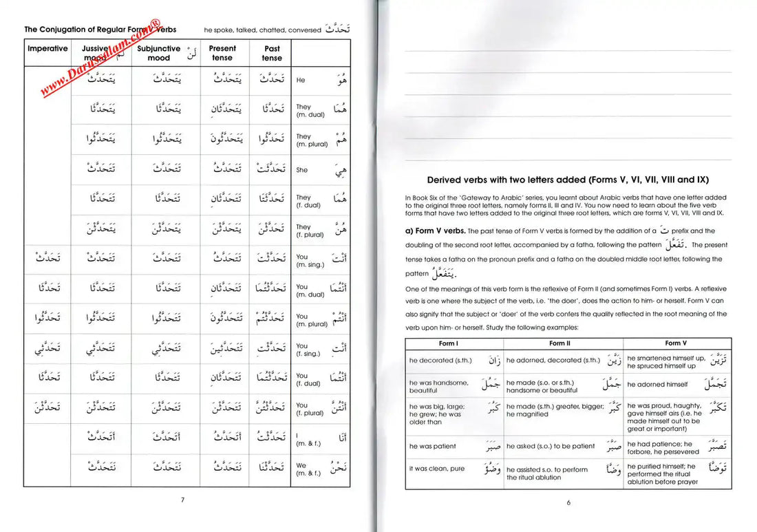 Gateway to Arabic Book 7 - Darussalam