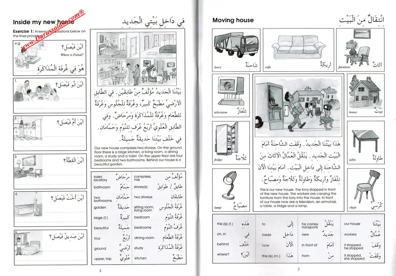 Gateway To Arabic : Extension Book One - Darussalam