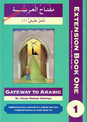 Gateway To Arabic : Extension Book One - Darussalam